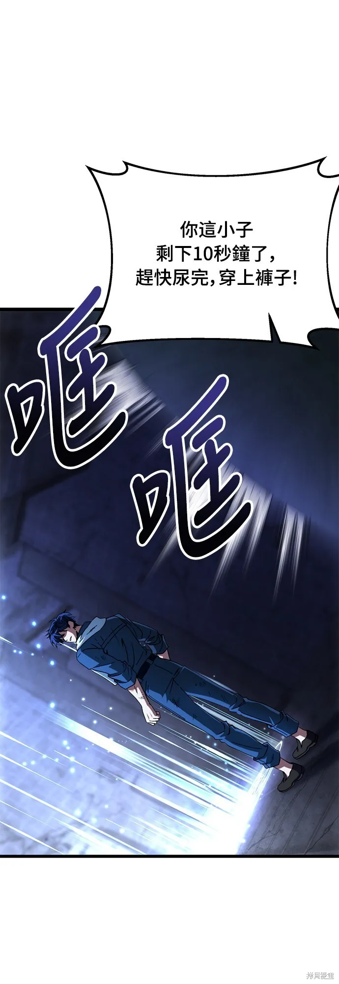 第2话61