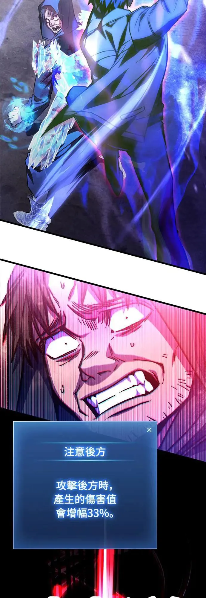 第31话23