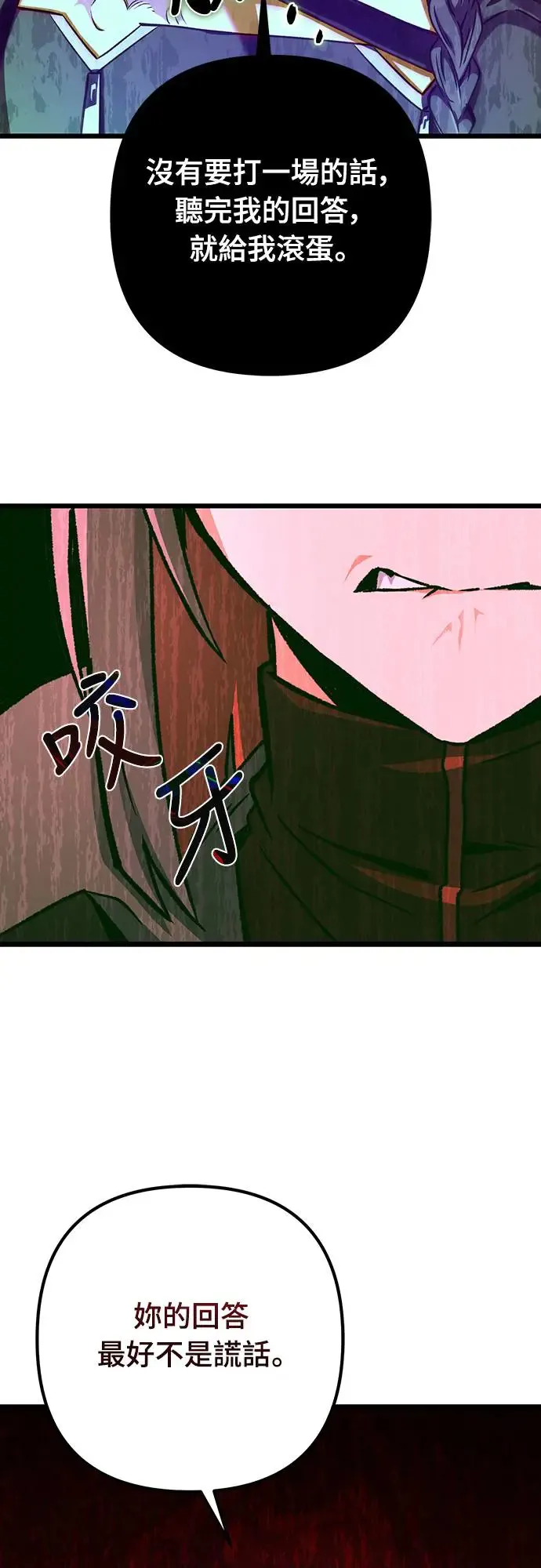 第18话33