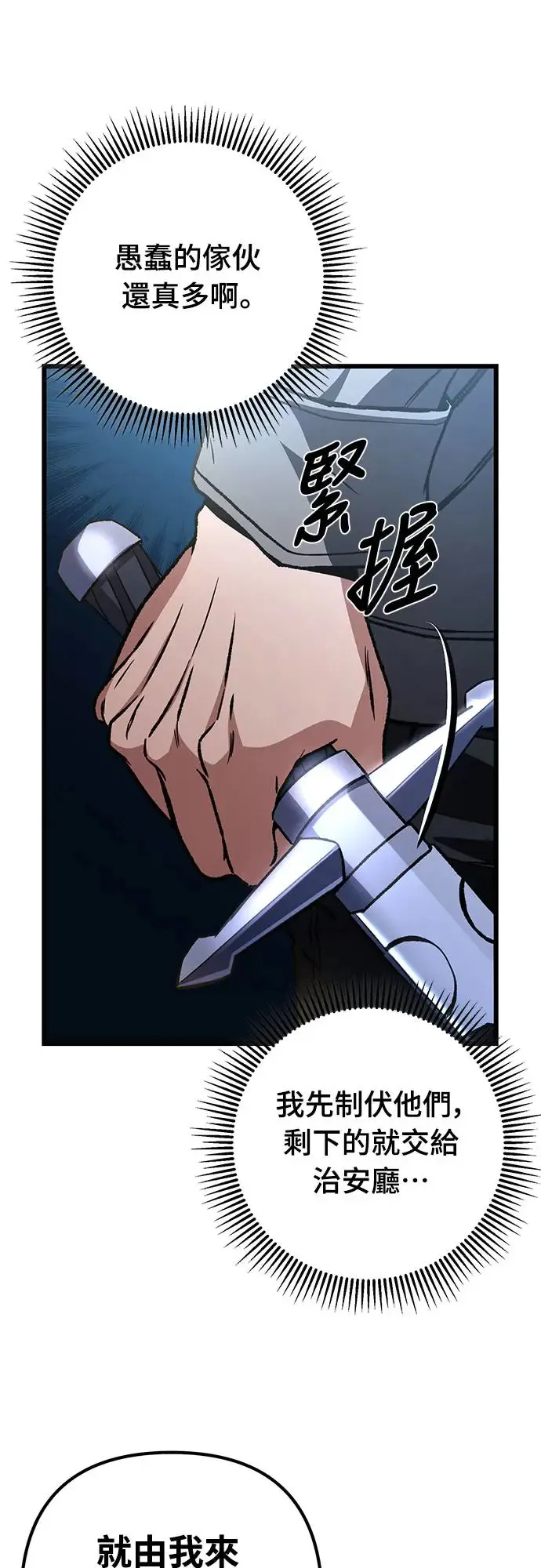 第13话42