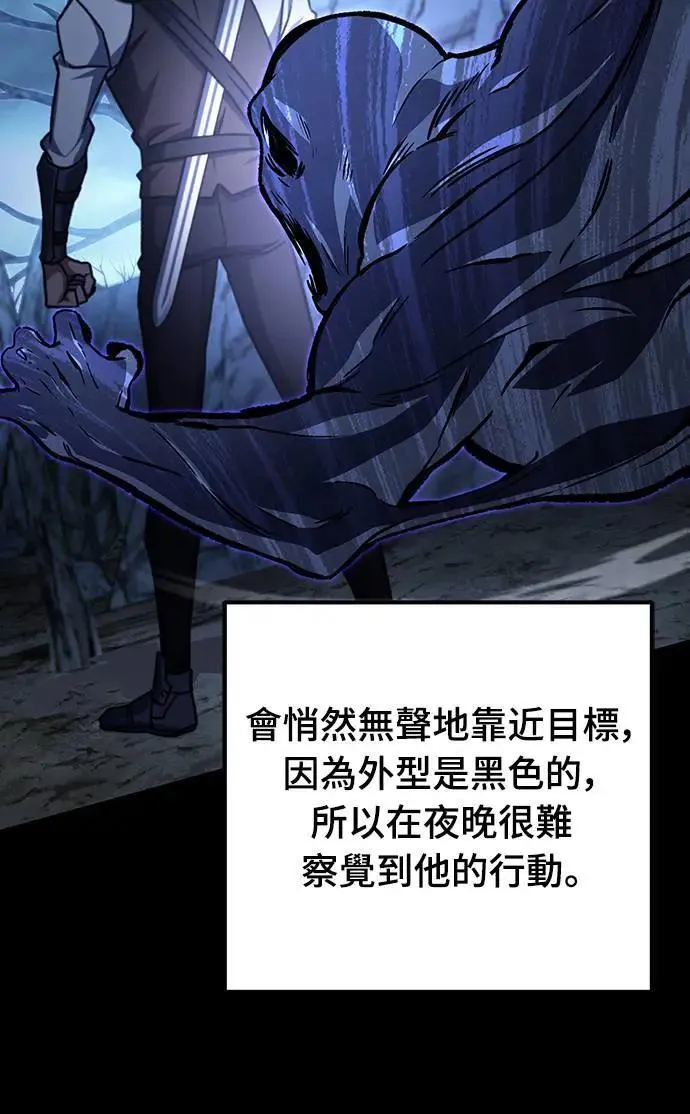 第29话33
