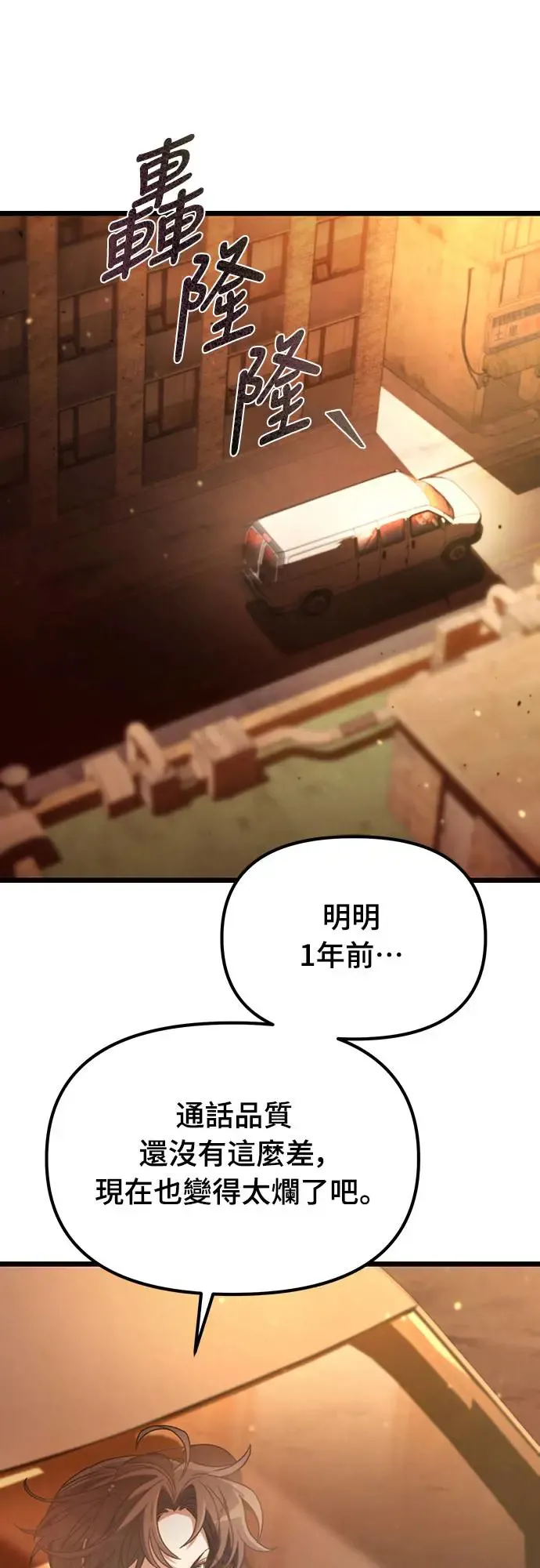 第7话56