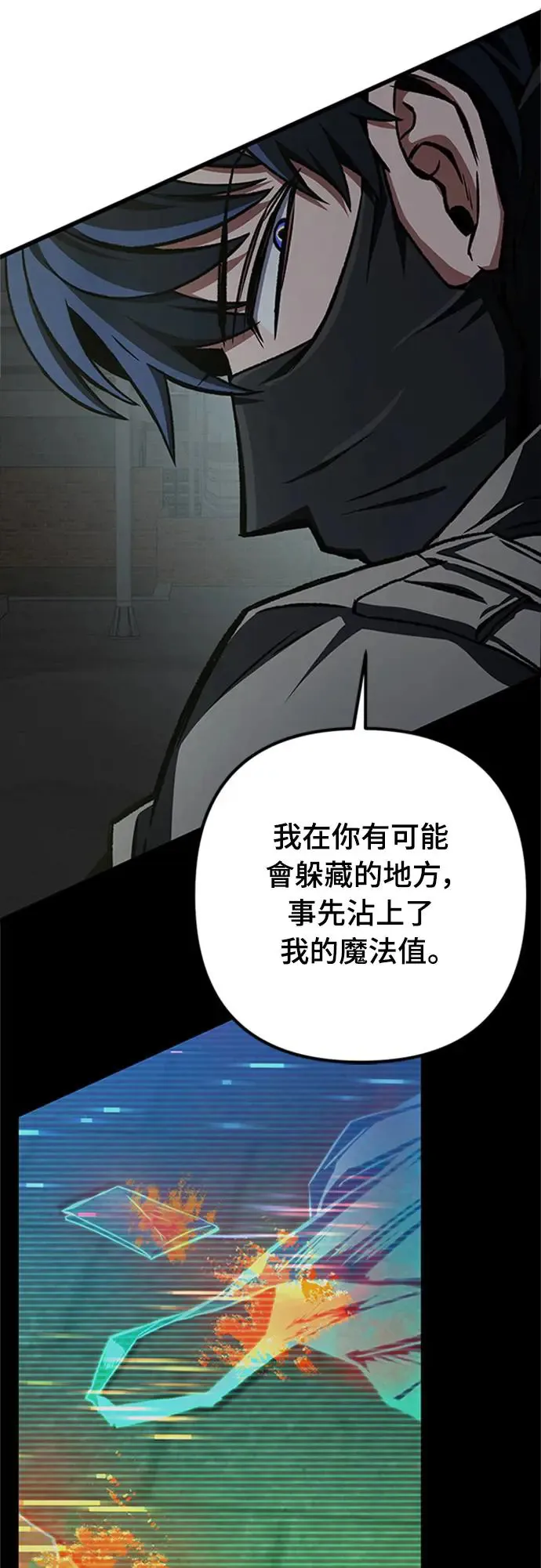 第19话5