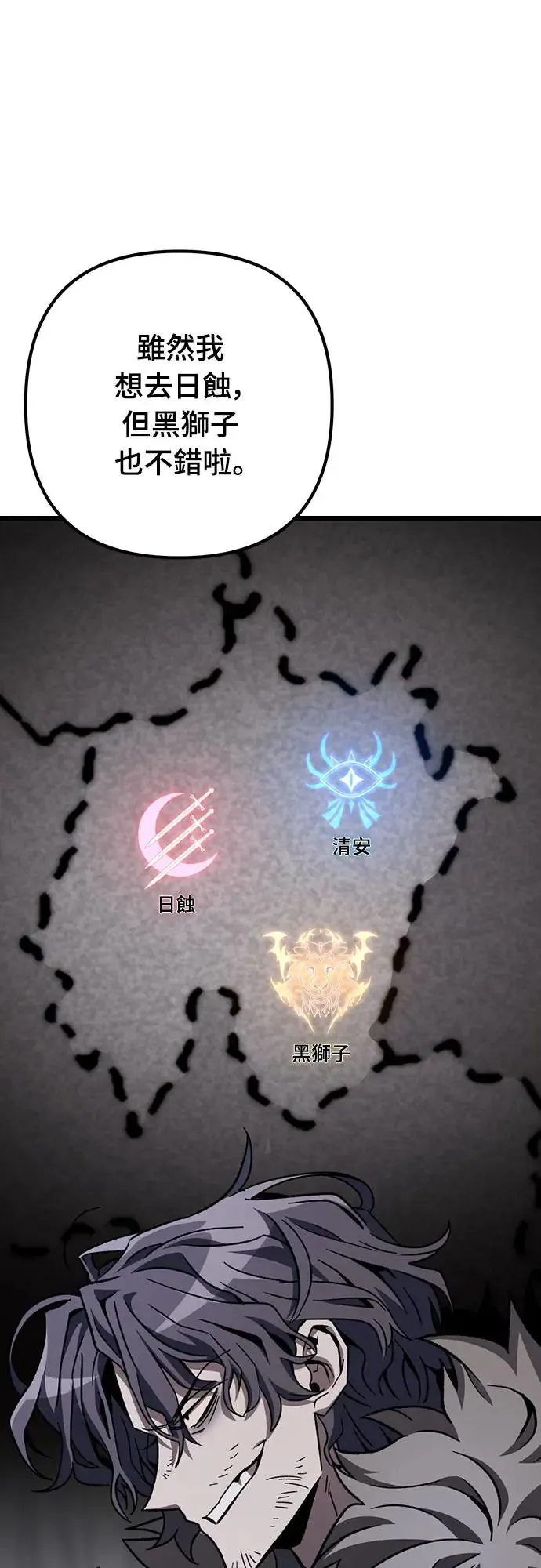 第8话70