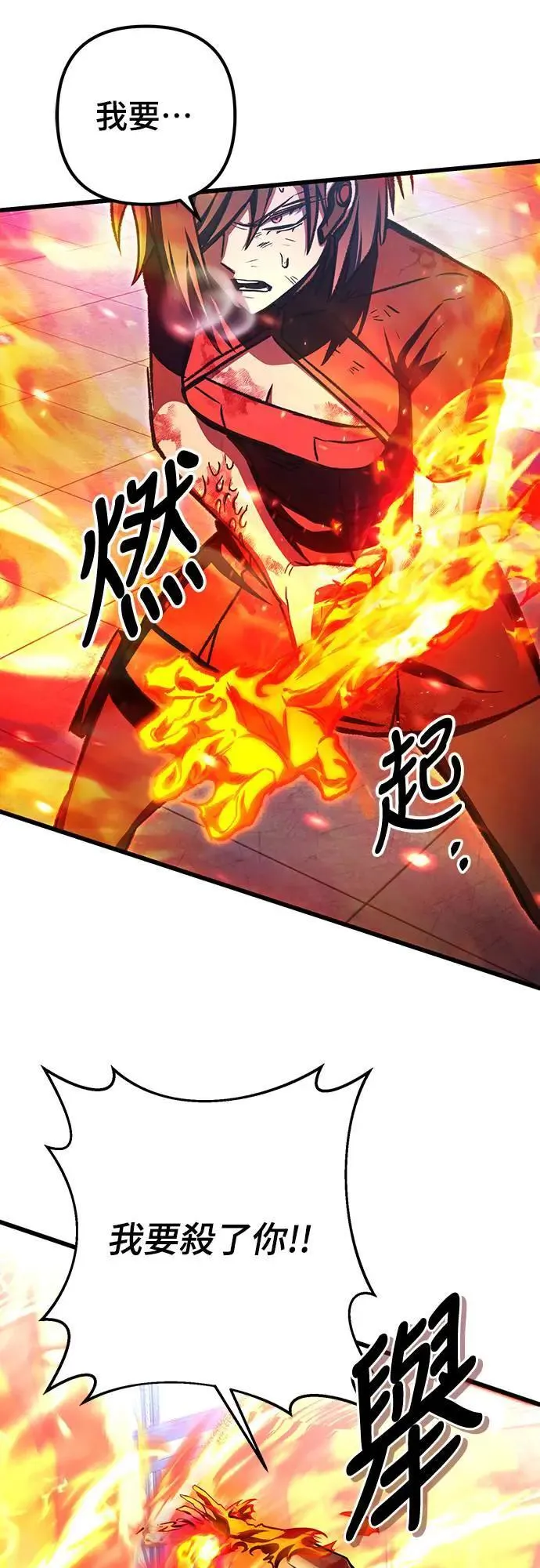 第39话63