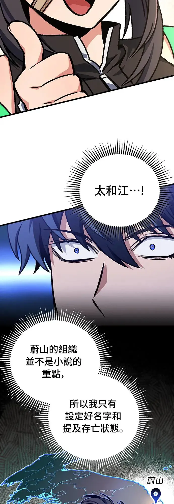 第23话10