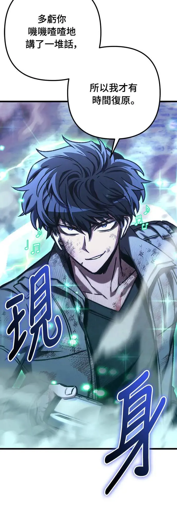 第43话73