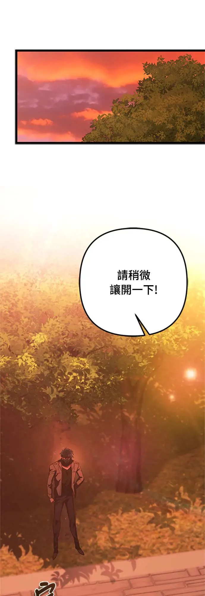 第19话47
