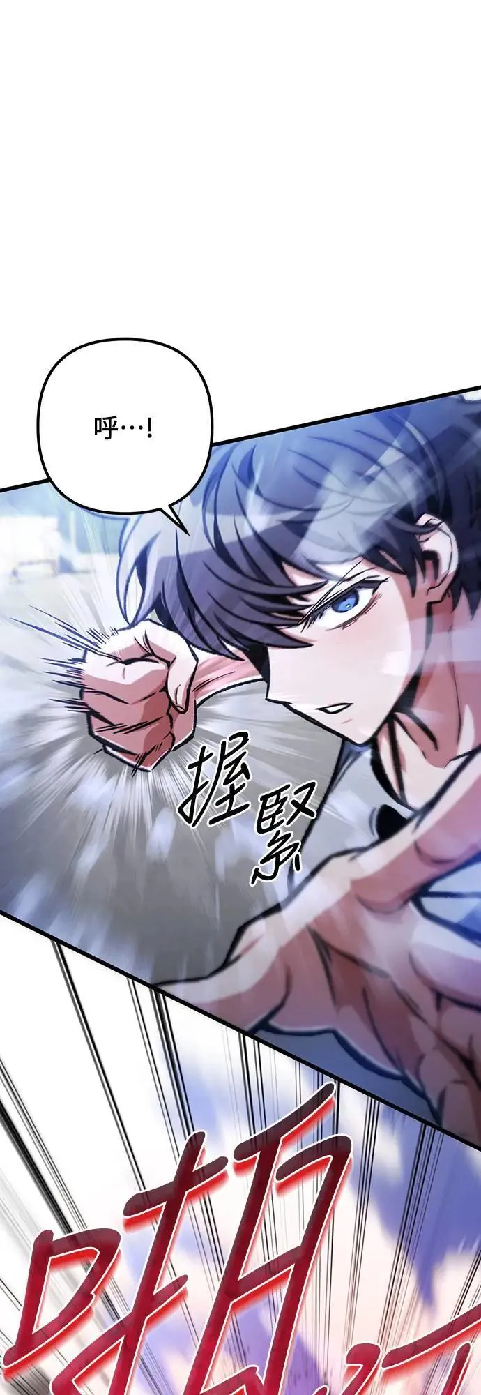第37话43