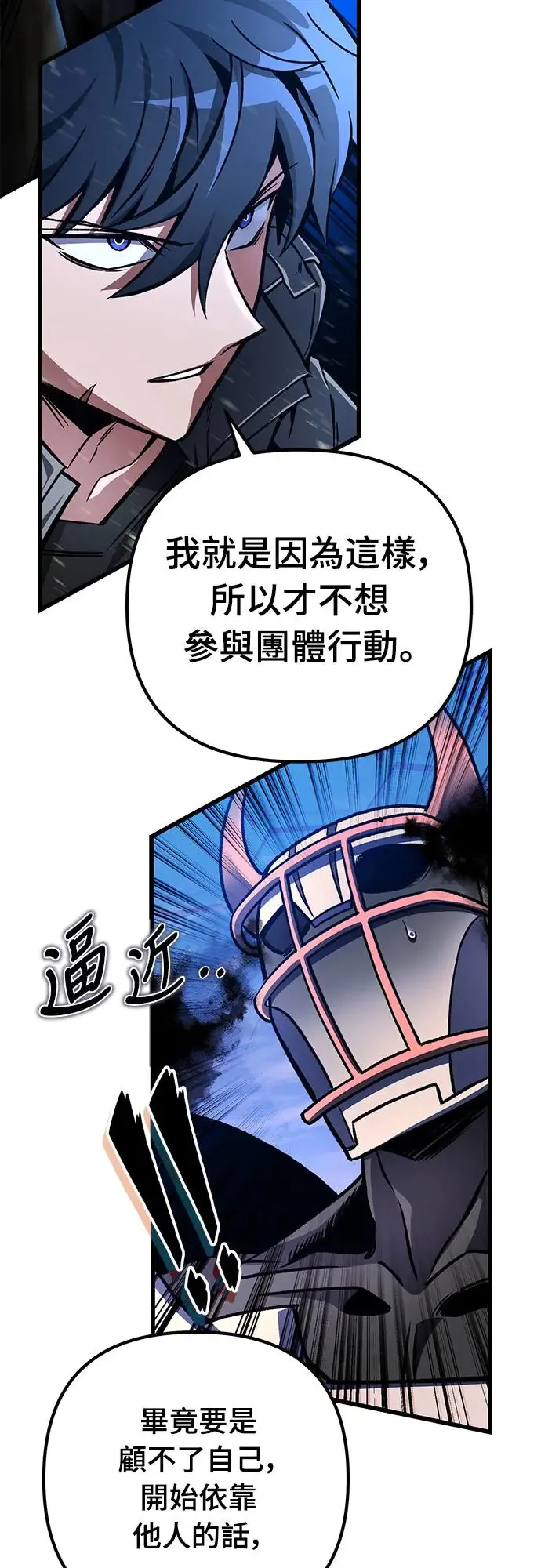 第15话48