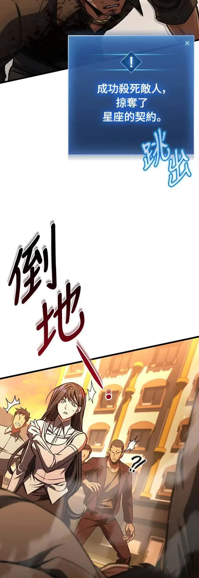 第35话51