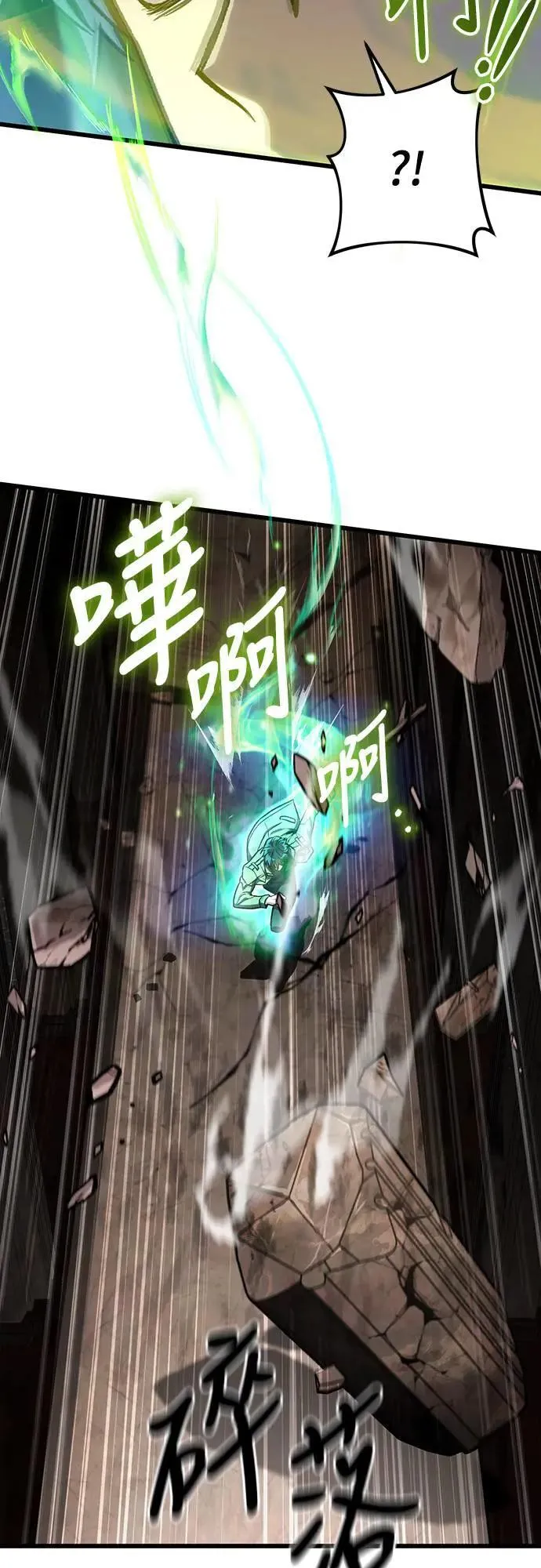 第33话44