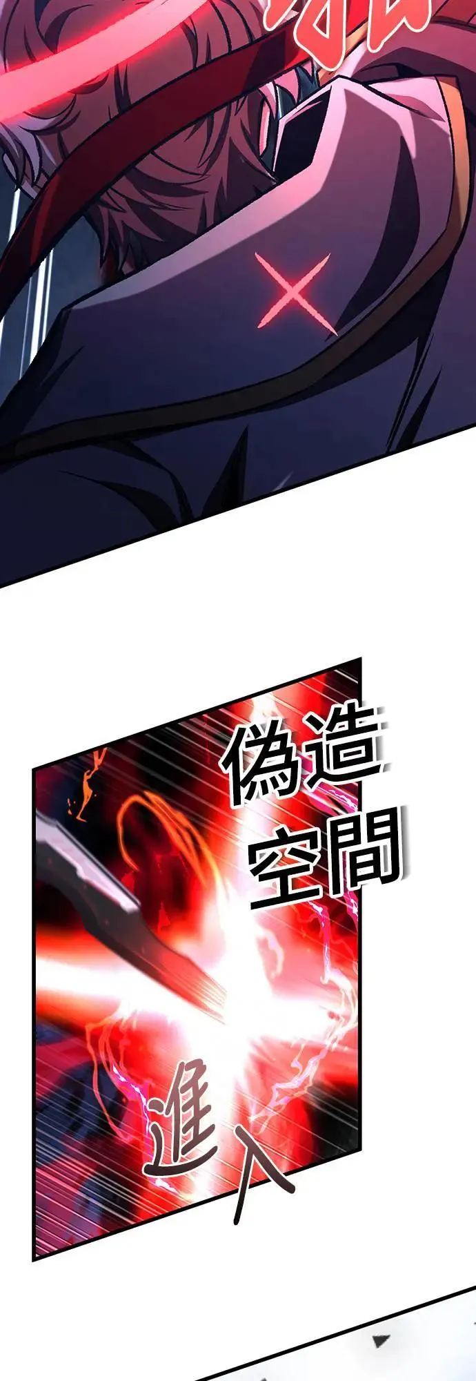第43话10