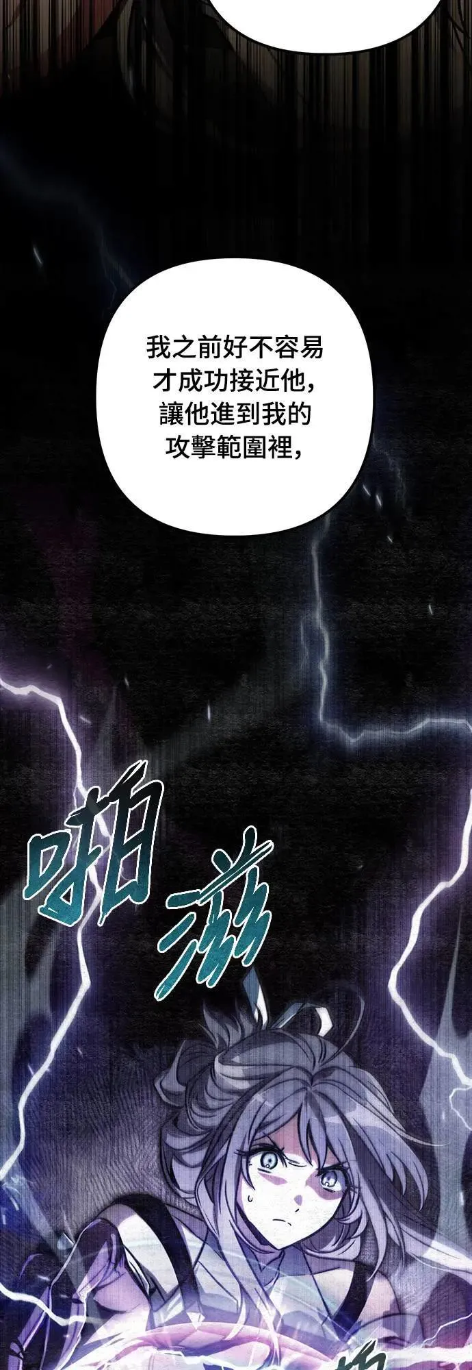 第32话17