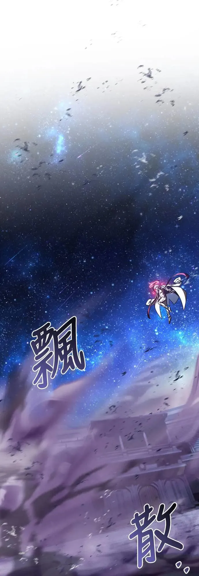 第43话66
