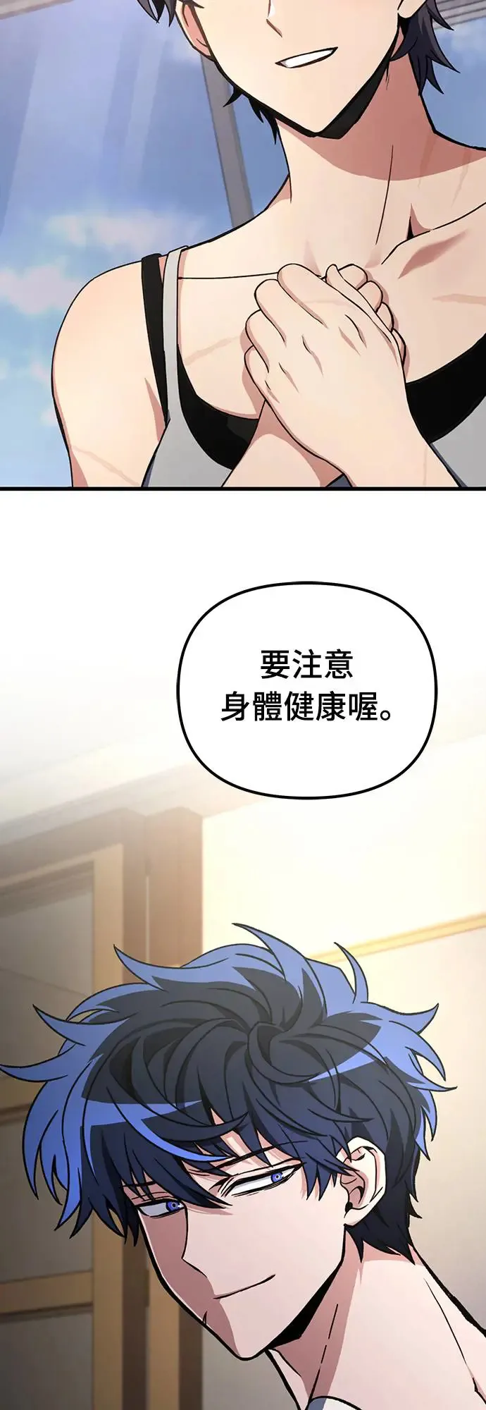 第5话22