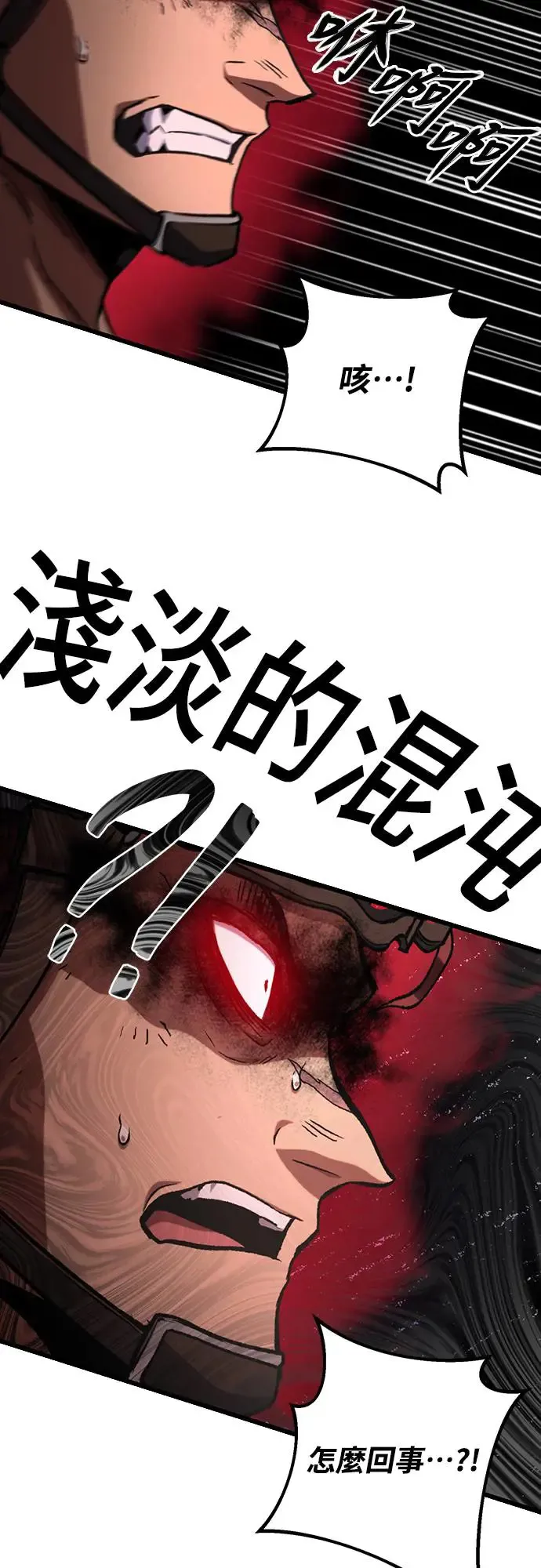 第10话71