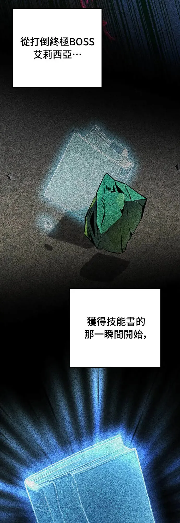 第26话47