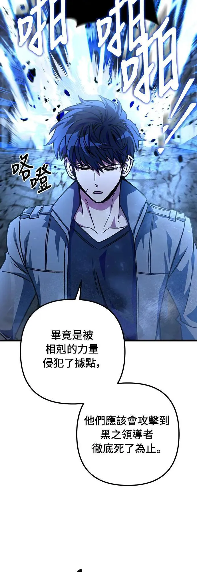 第29话67