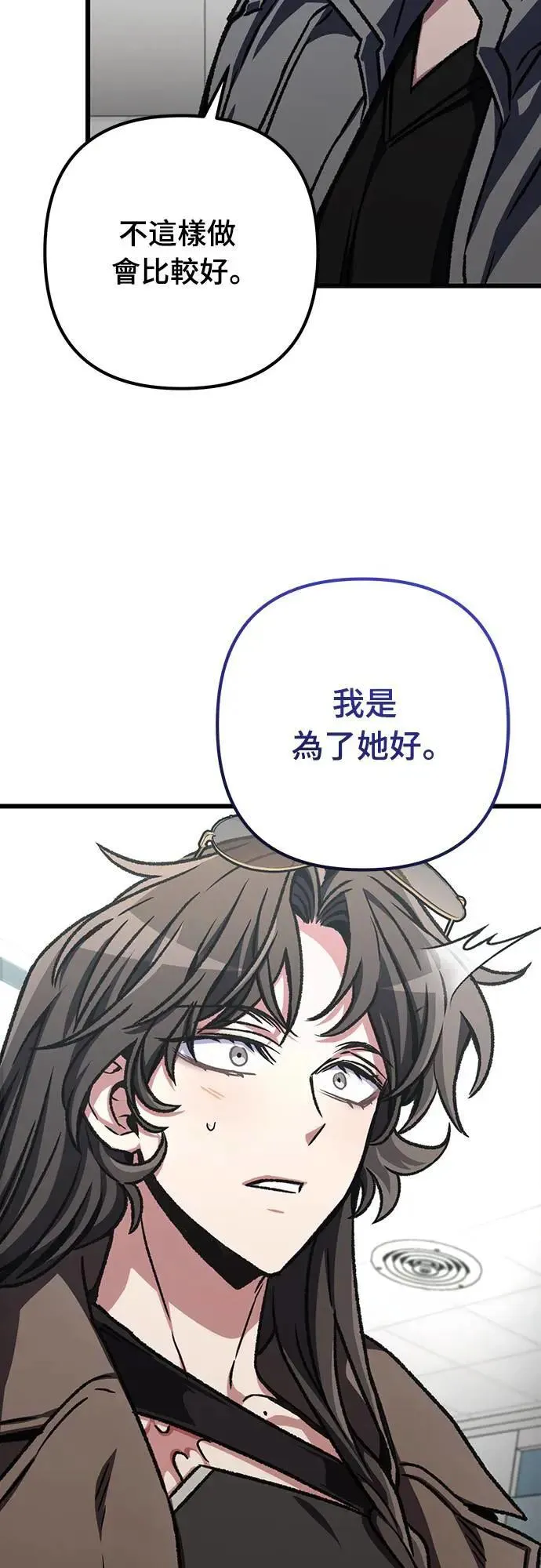 第40话66