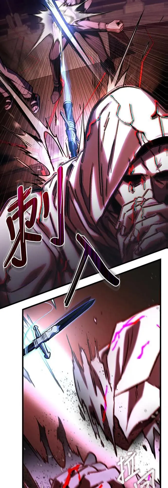 第33话28
