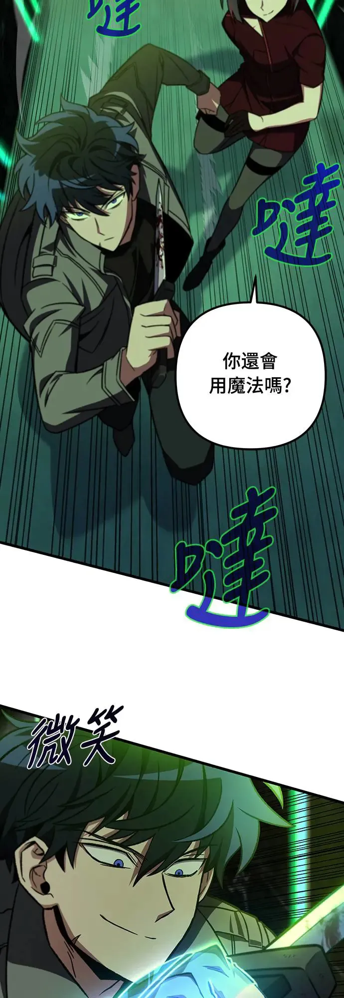 第12话36
