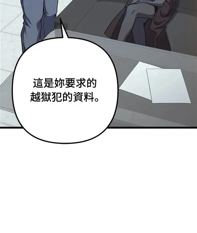 第13话80