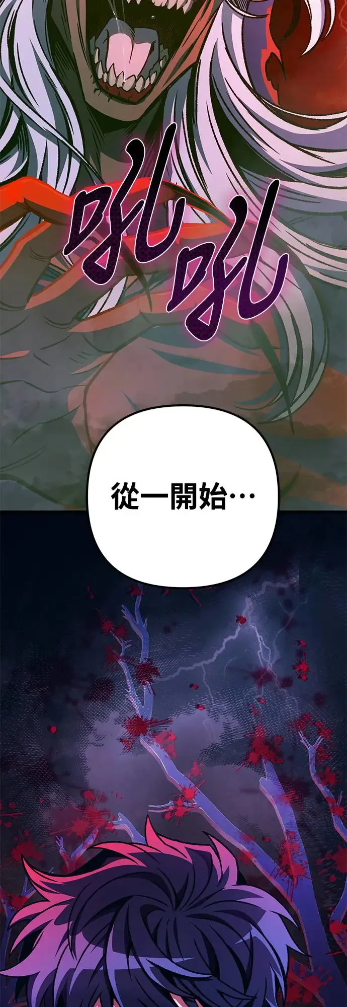 第16话1