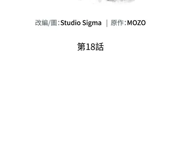 第18话25
