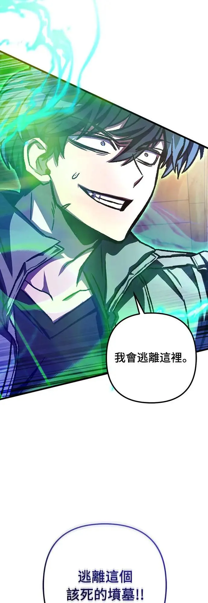 第33话48