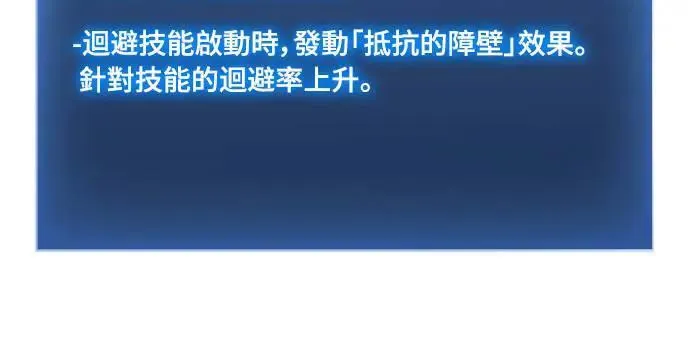 第30话44
