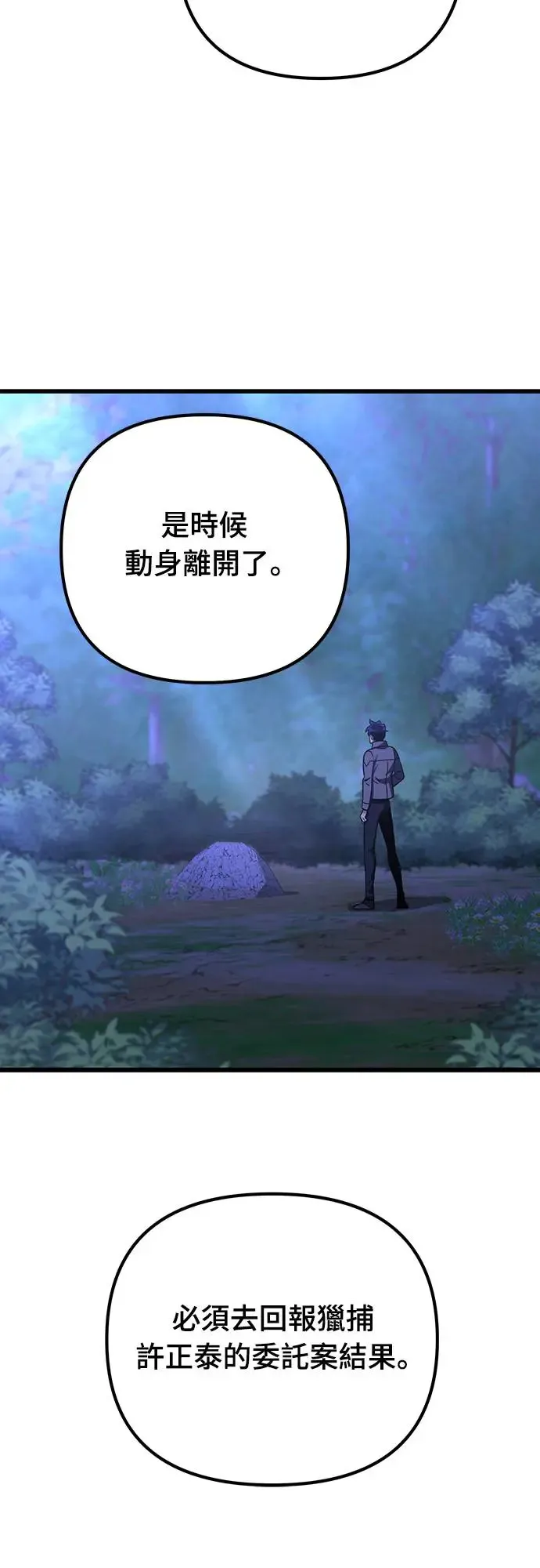 第21话82