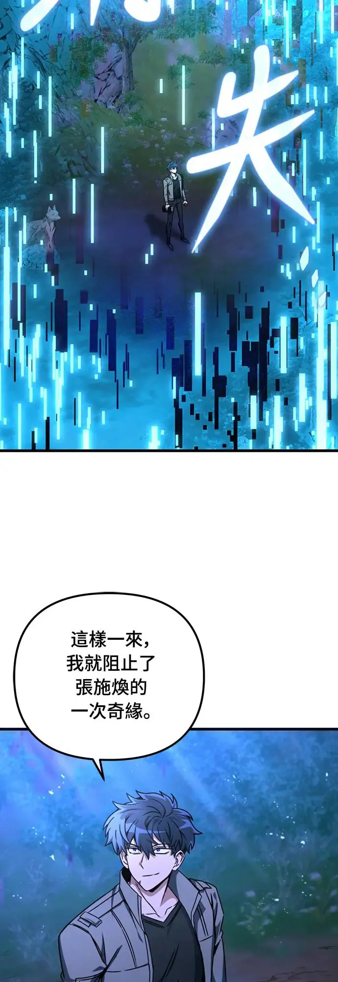 第21话73