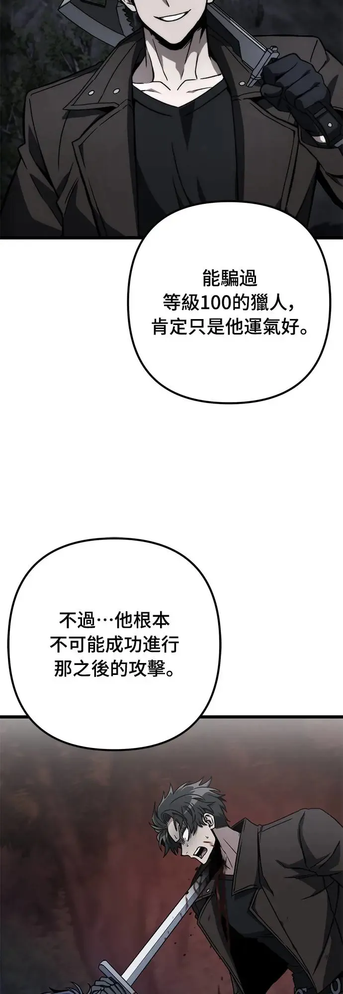 第14话27