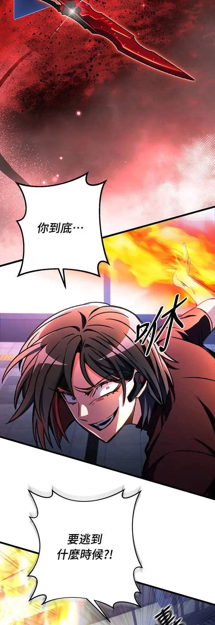 第37话34