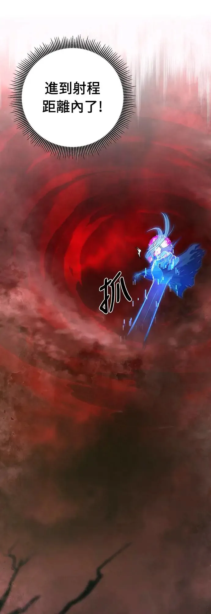 第16话30