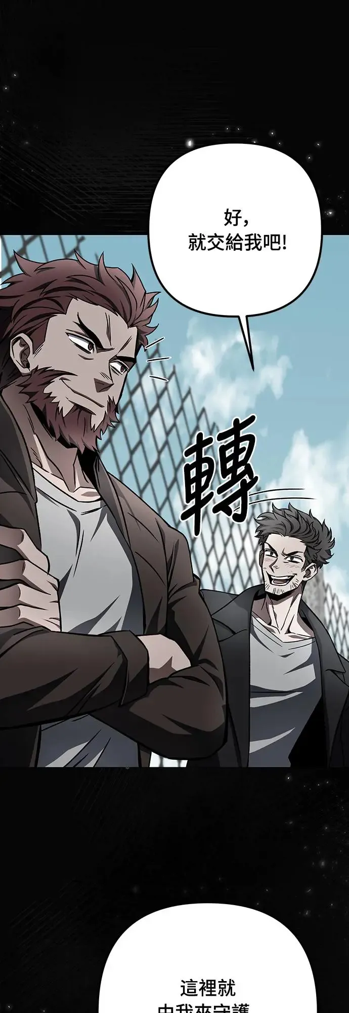 第17话63