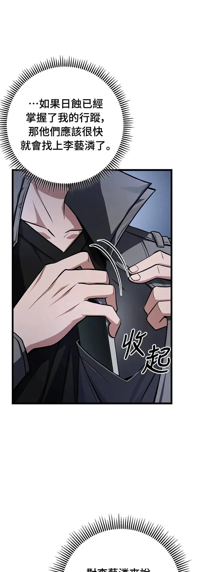 第17话4