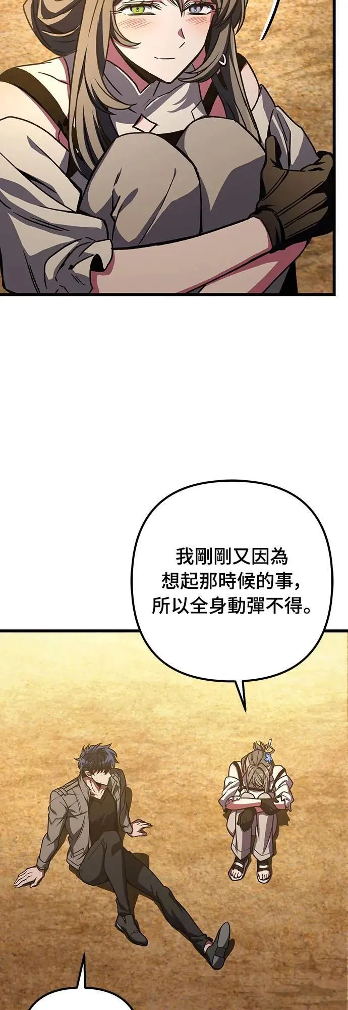 第33话81