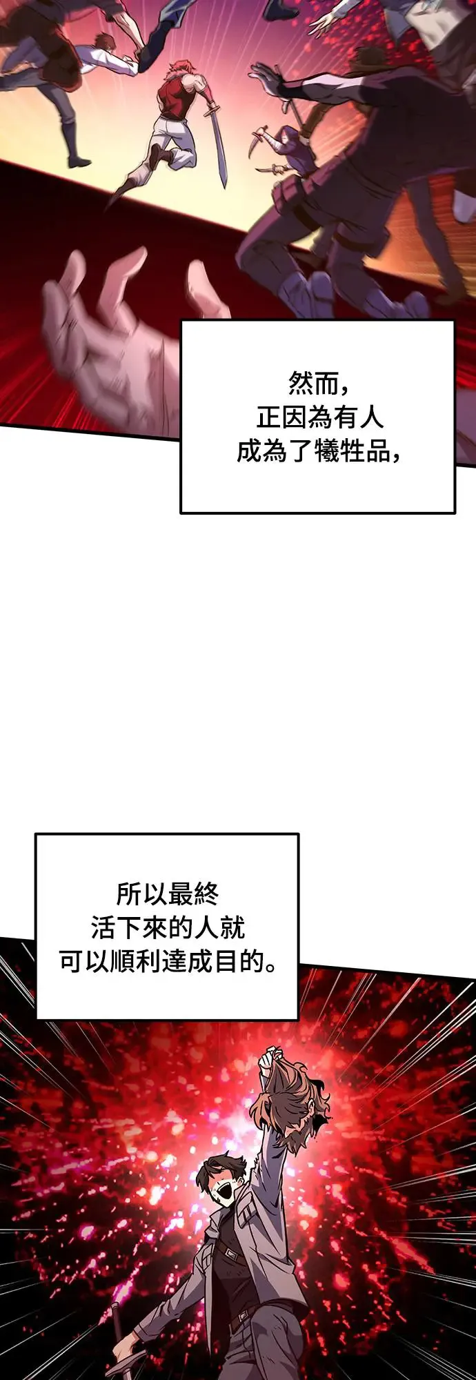 第23话35