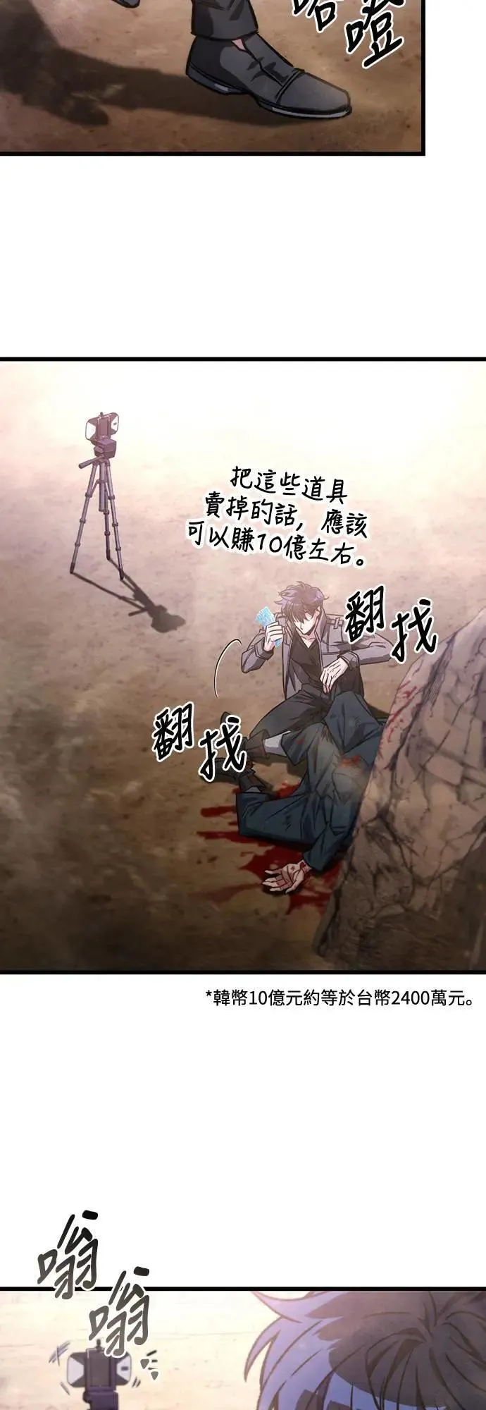 第31话57