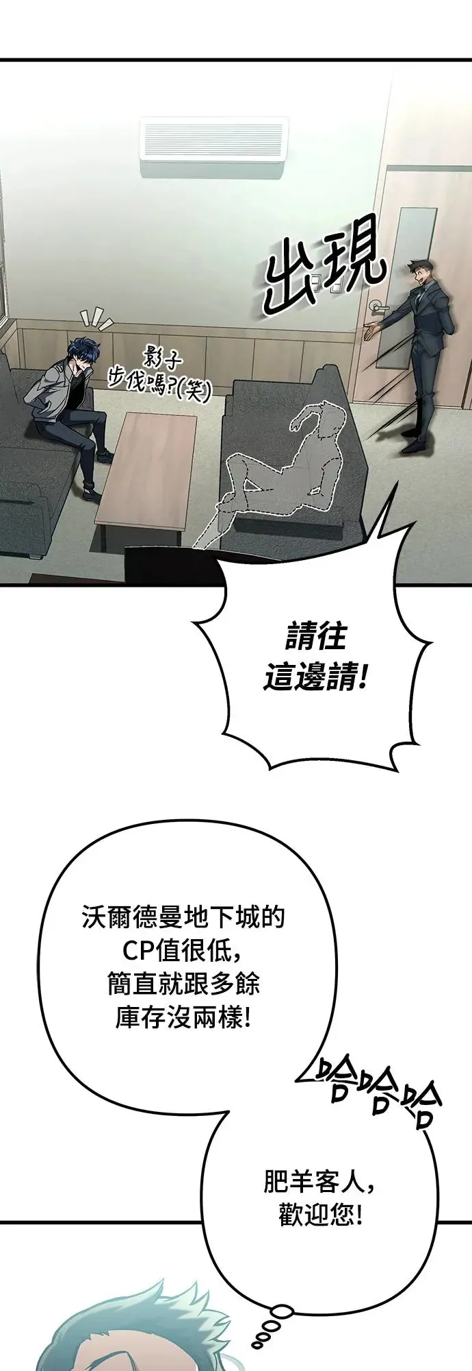 第26话21
