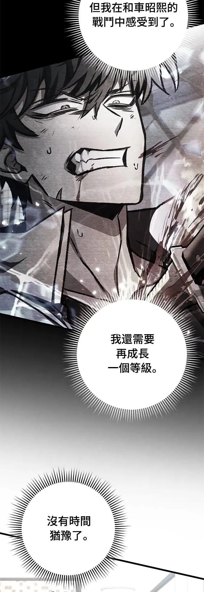 第41话42