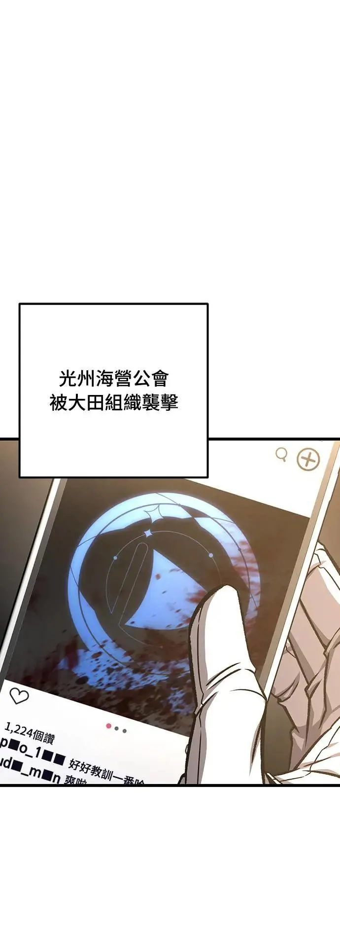 第41话22