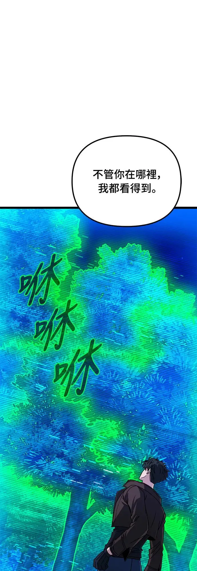 第4话8