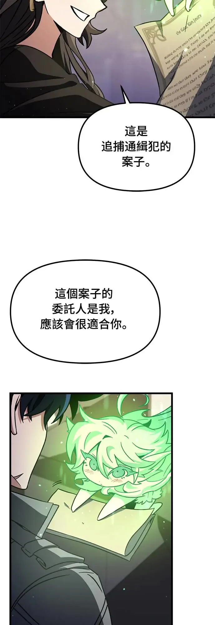第6话58