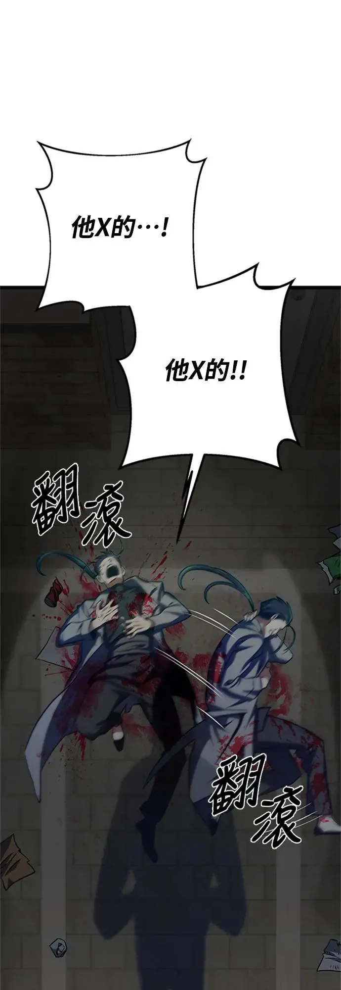 第19话15