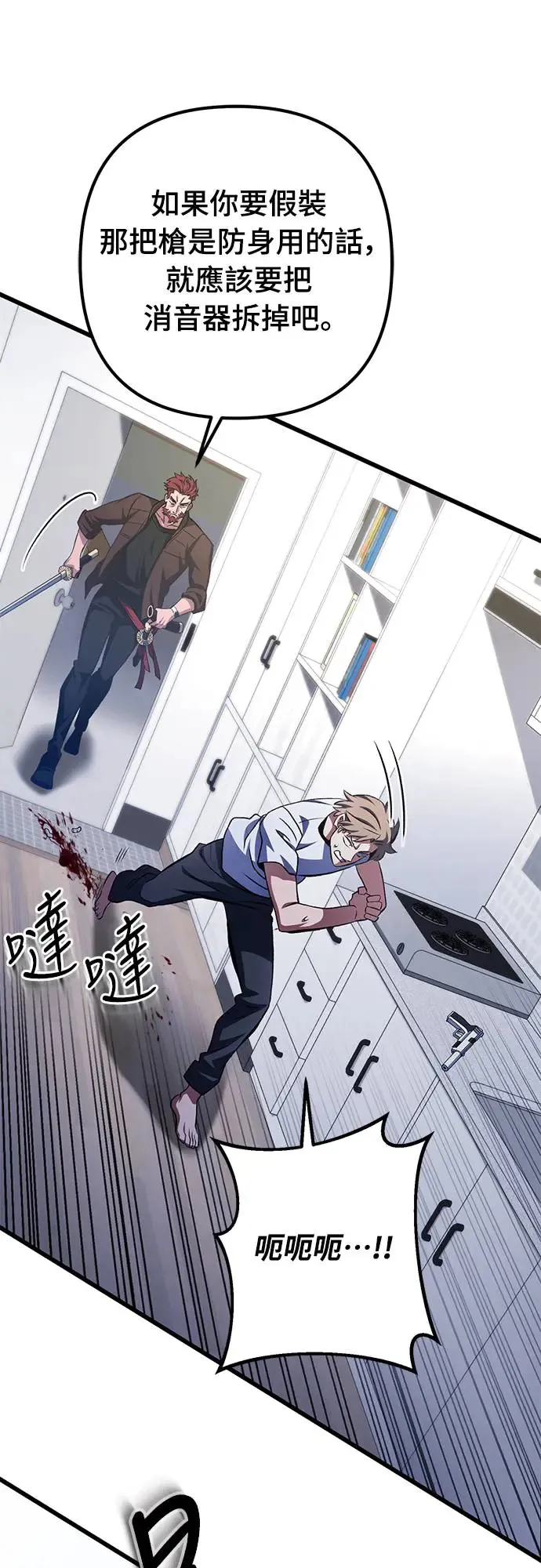 第17话35