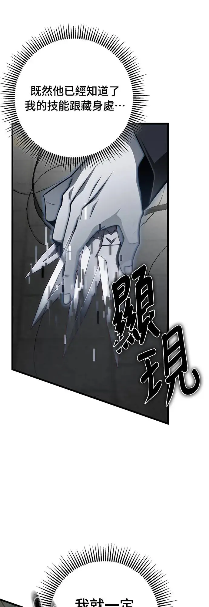 第18话56