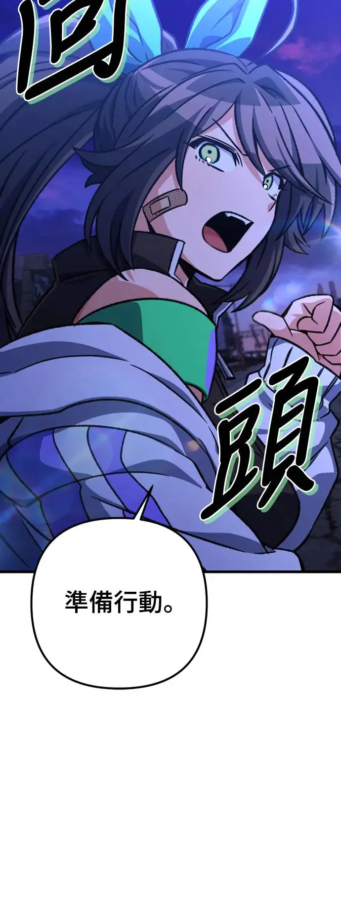 第24话38